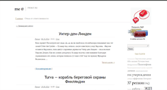 Desktop Screenshot of from37.ru