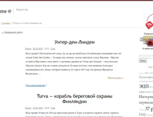 Tablet Screenshot of from37.ru